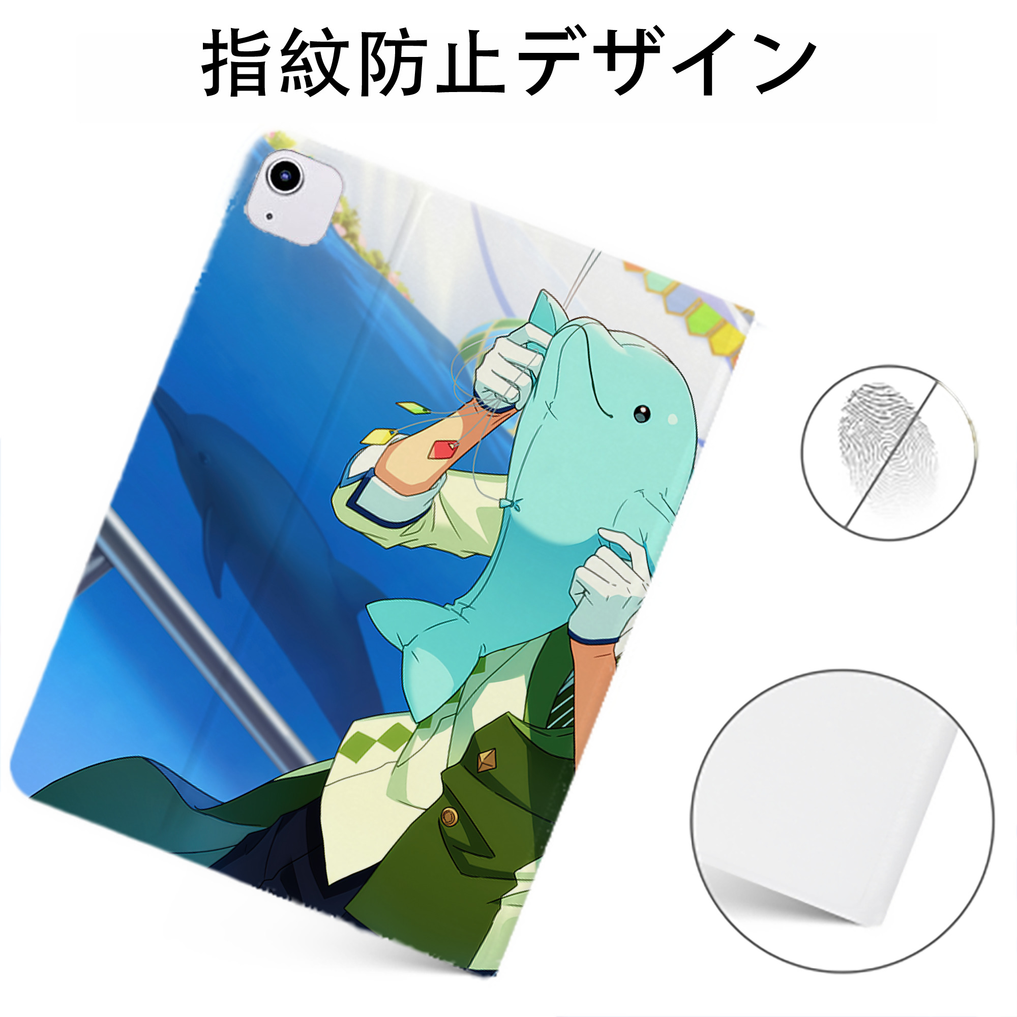 （画像用） あんさんぶるスターズ! Ensemble Stars IPadケース ペンホルダー付き ブックスタイルデザイン